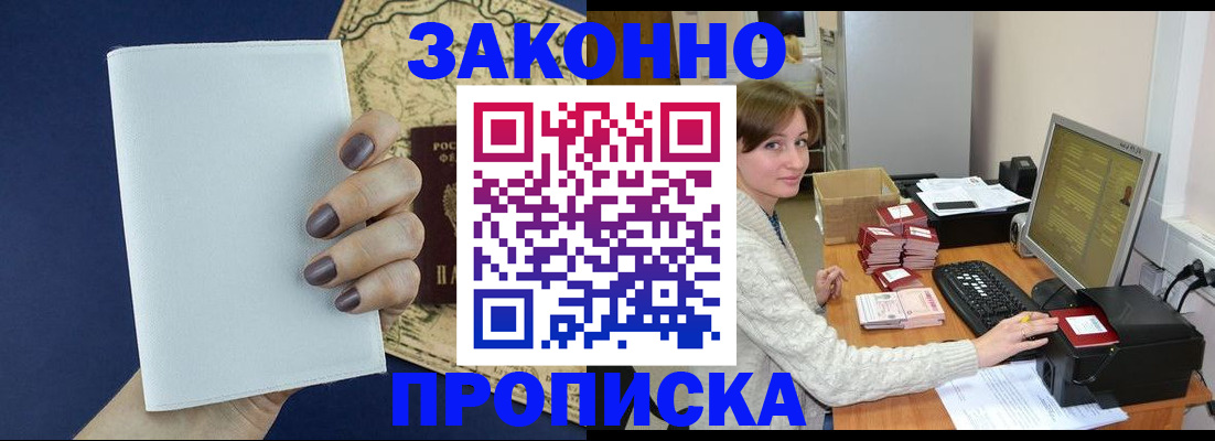 найти адрес прописки в Обнинске