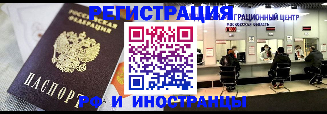 найти адрес прописки в Обнинске