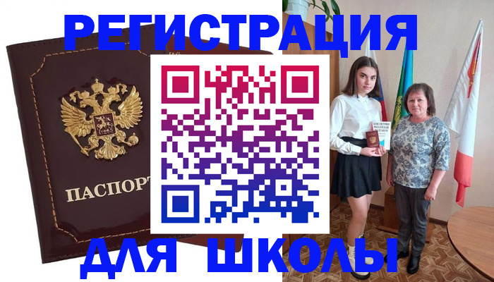 временная регистрация недорого в Обнинске